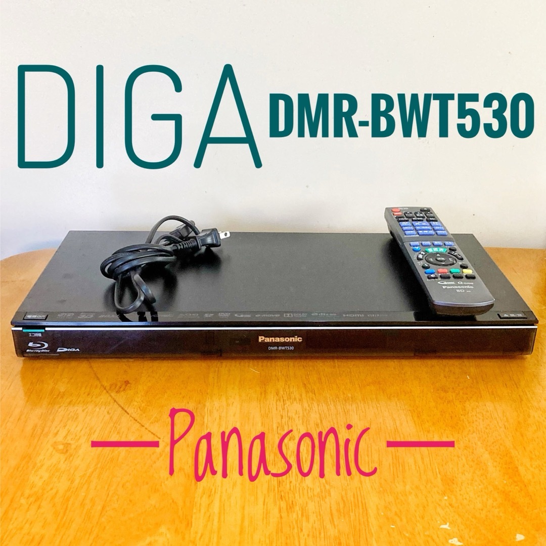 Panasonic ブルーレイディスクレコーダー DMR-BRW550 パナソニック