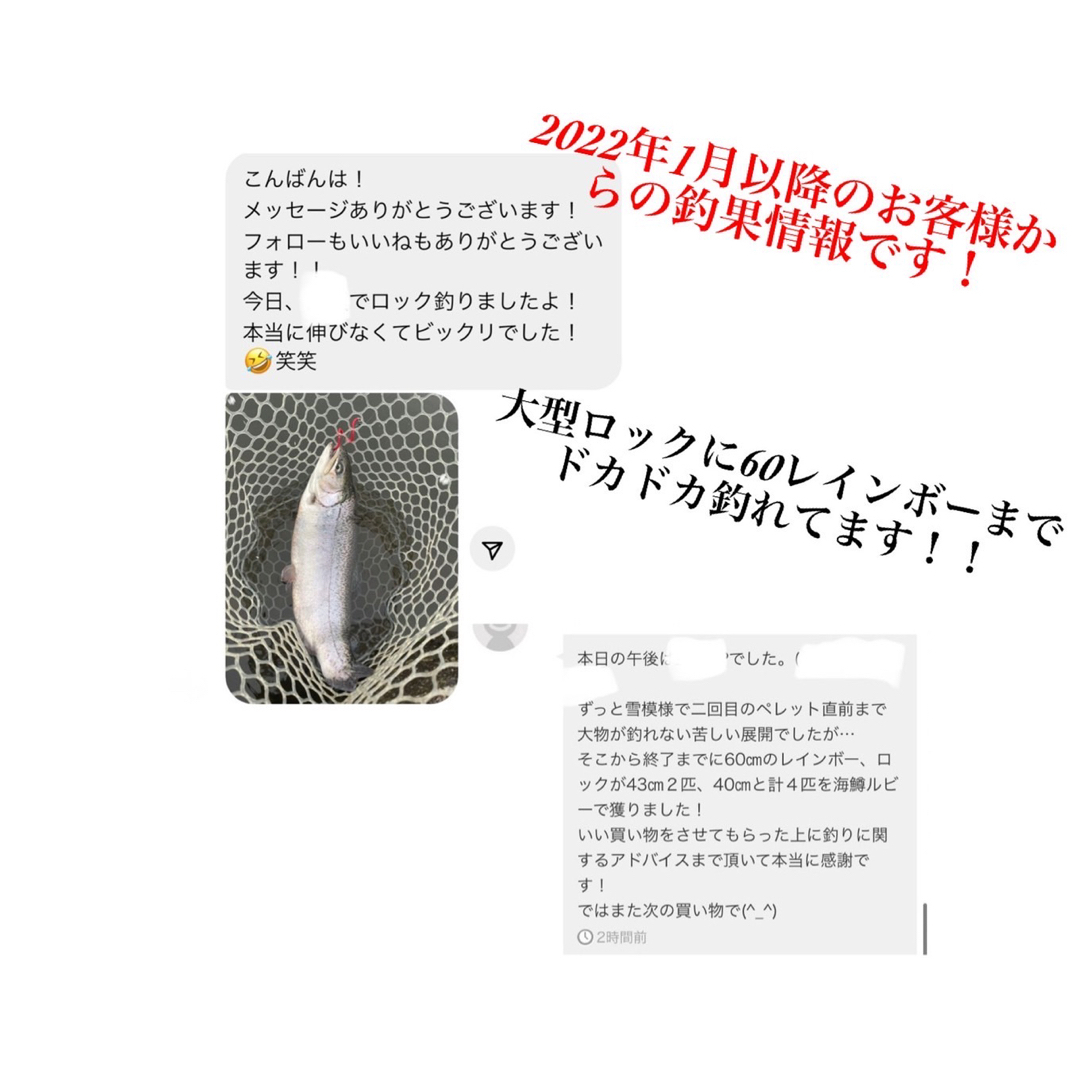 新色！】管釣り エリアトラウト 海鱒スパイラルルアー Pro トルネード