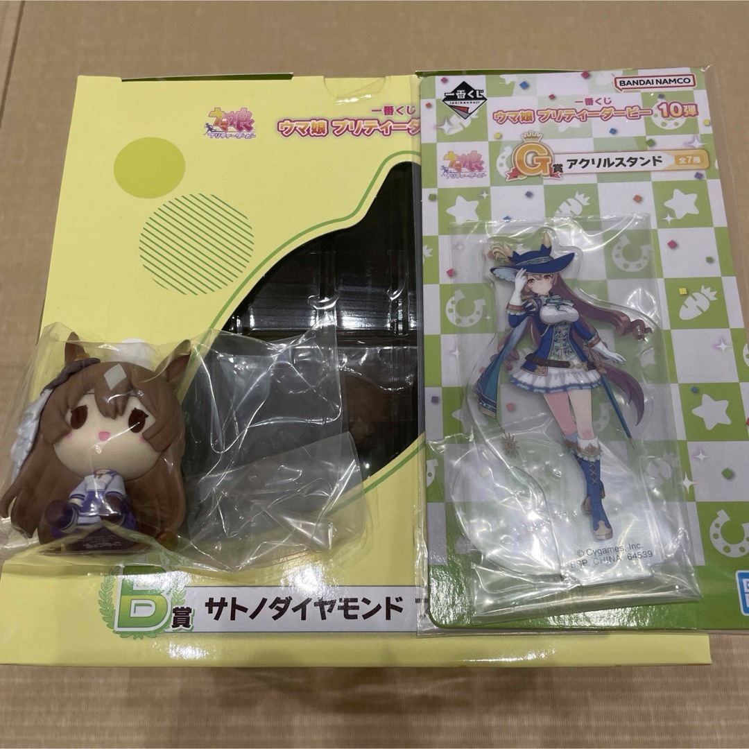 ウマ娘 一番くじ サトノダイヤモンド・ミスターシービーセットの通販