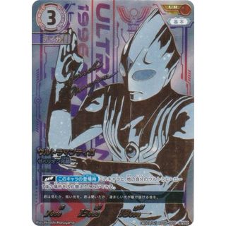 ウルトラマンティガ ひくぞーくん カード 未使用品 ウルトラマンティガ