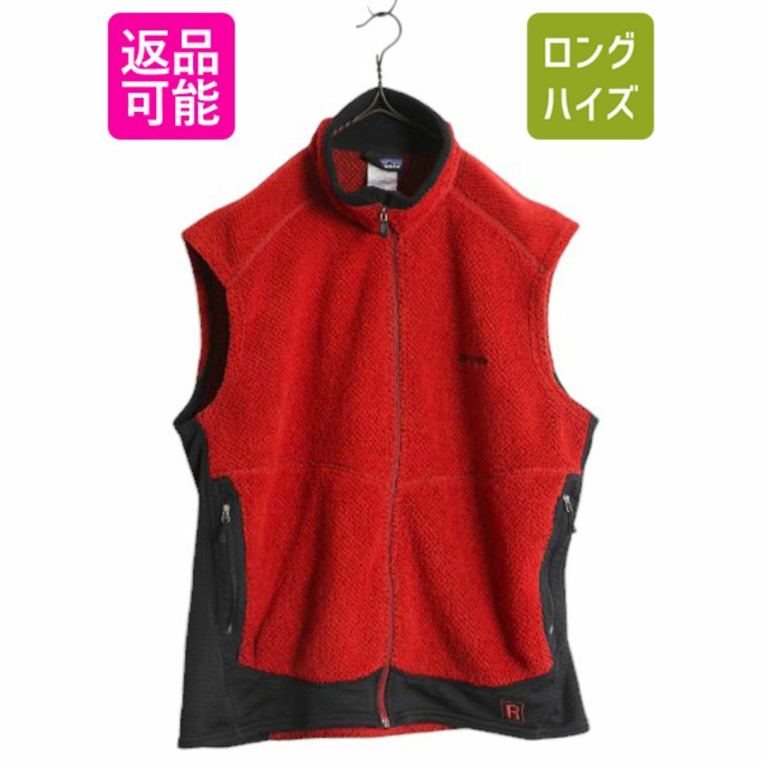 patagonia - 00s 04年製 パタゴニア R2 フリース ベスト メンズ XL