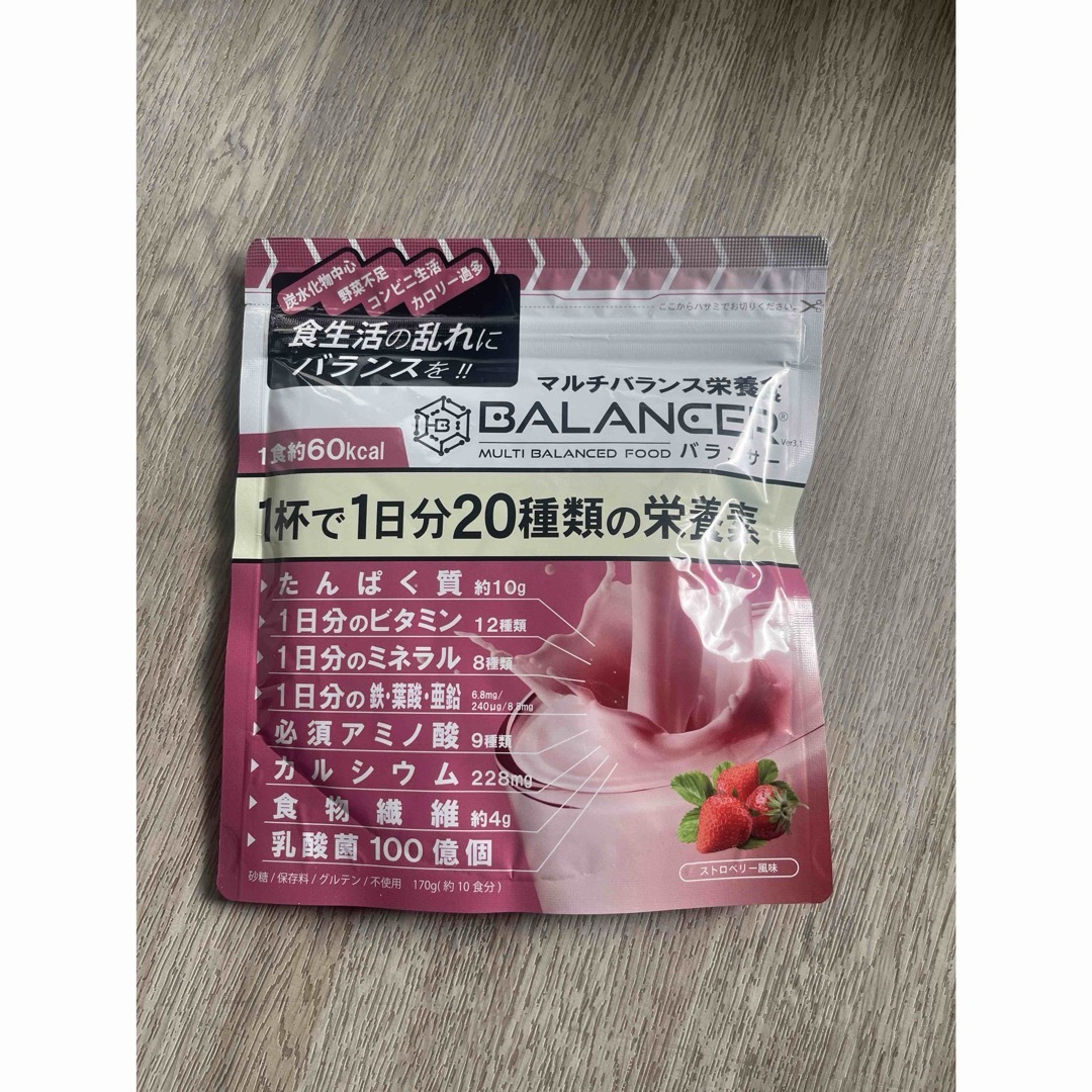 新品未開封】エンザイム 酵素 スリムビューティハウス ダイエット