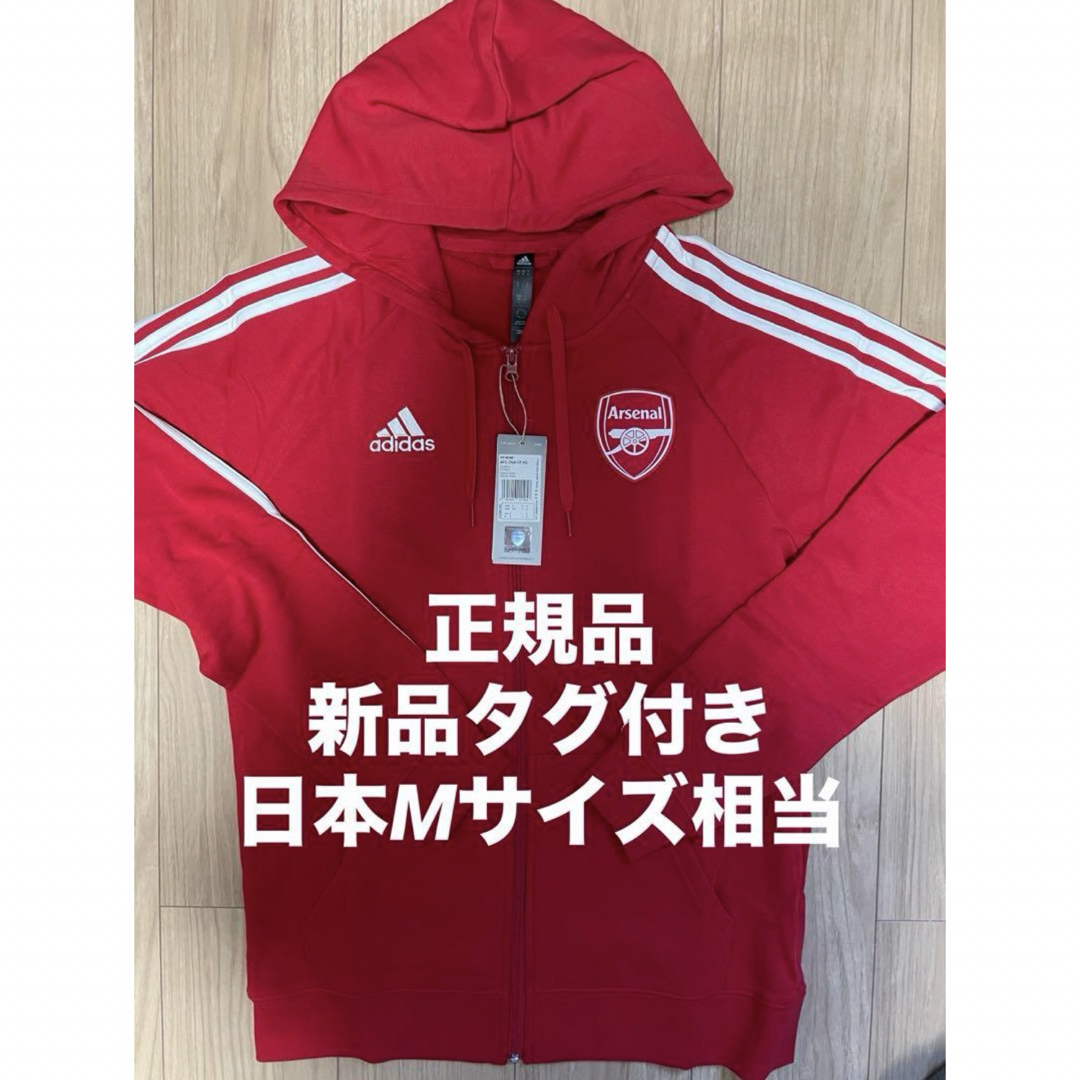 正規品】新品タグ付き 日本Mサイズ相当 アーセナル ジャケット 【公式