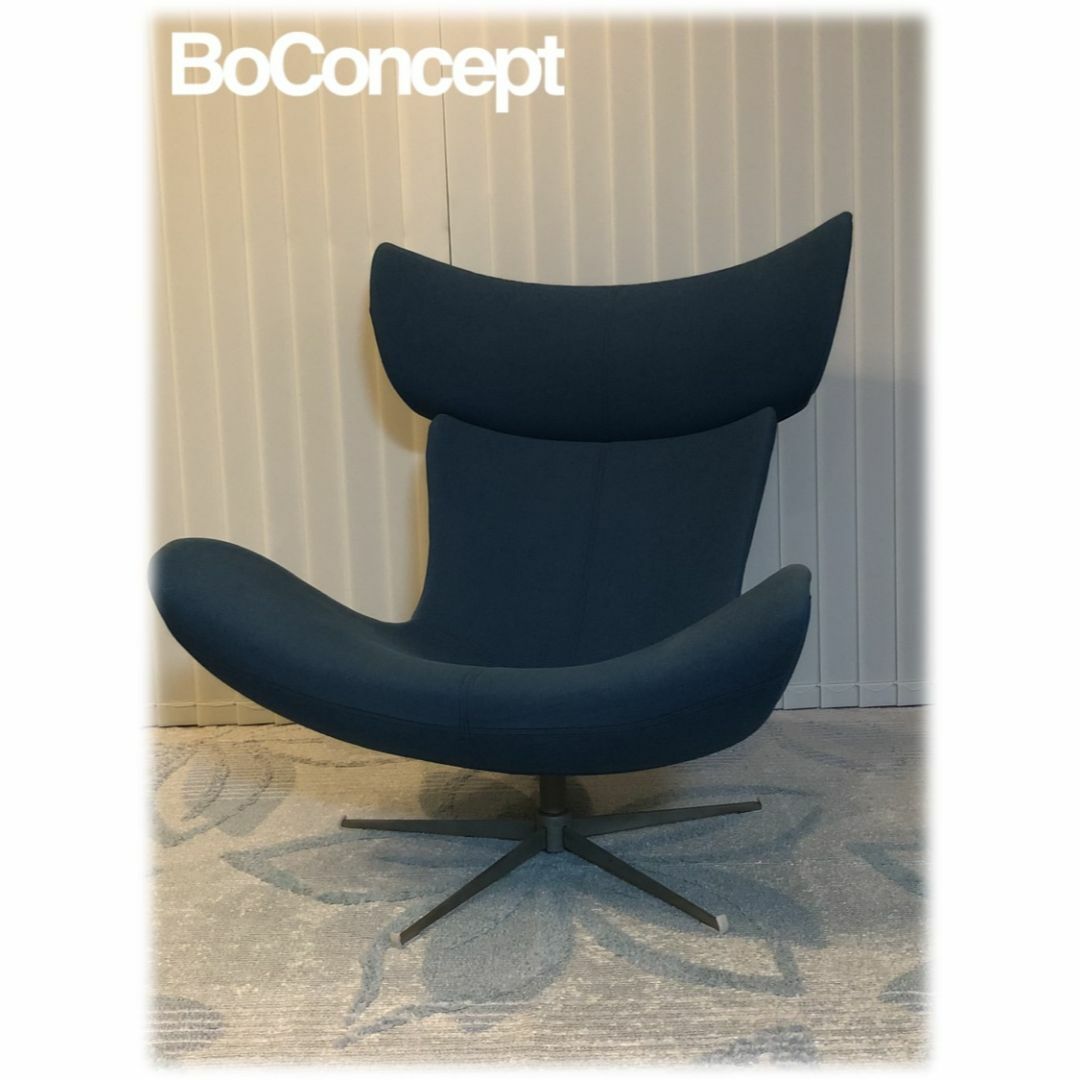 ボーコンセプト（BoConcept）☆スキラ（SQUILLA）☆リビングチェアの