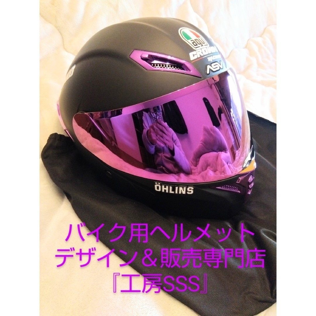 新品】限定デザイン1点物！希少色！☆XL☆システムヘルメット☆工房