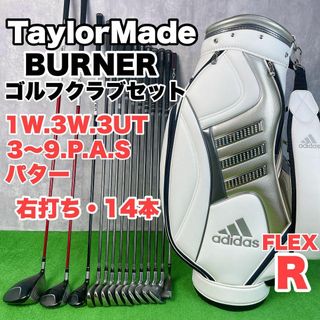 レフティ TaylorMade テーラーメイド TOUR BURNER ツアーバーナー