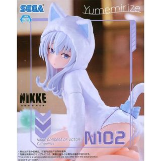SEGA - 勝利の女神：NIKKE Yumemirize N102 フィギュア 複数在庫有の