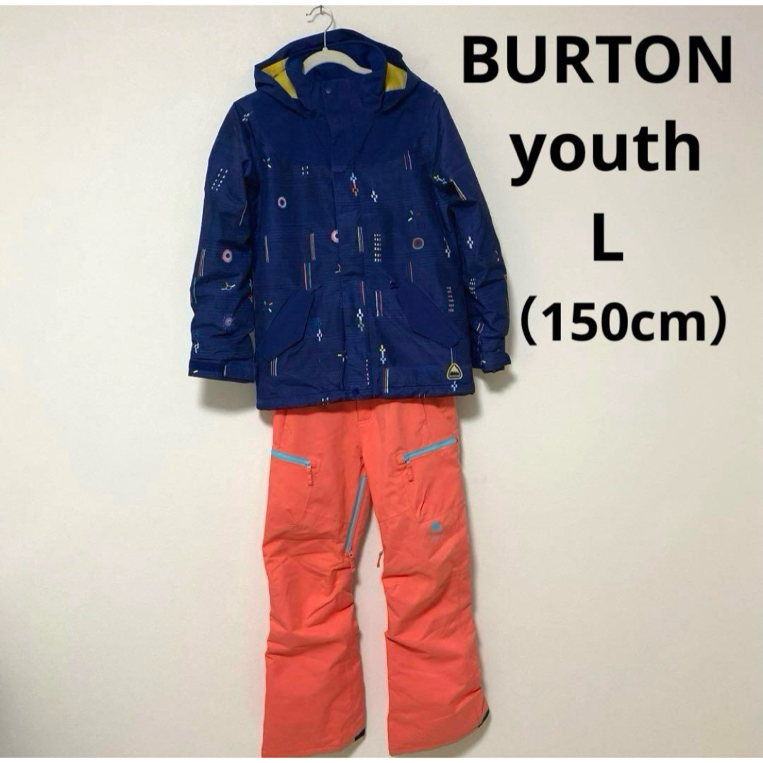 150cm】BURTON キッズ スノーボード ウエア 上下 youth L 150cm