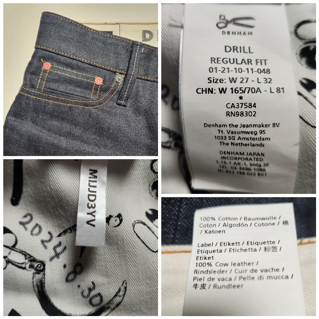 DENHAM - 【美品】デンハム DRILL MIJJD3YV 260本限定 日本製 W27の