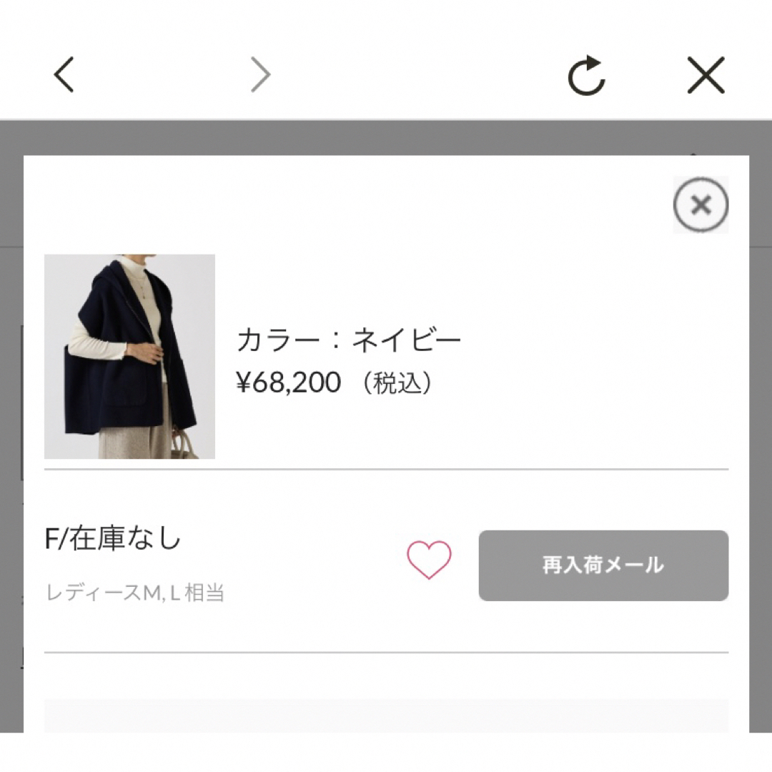 15 quinze》リバーポンチョベスト（ベスト）｜BEARDSLEY（ビアズリー