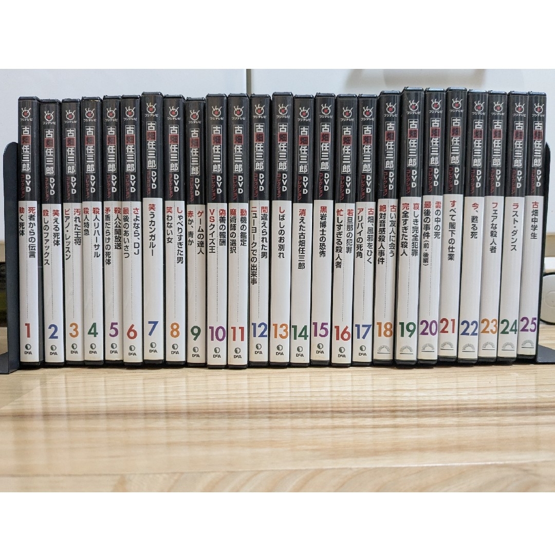 古畑任三郎 DVDコレクション 全25巻＋古畑中学生 Amazon.co.jp: 古畑