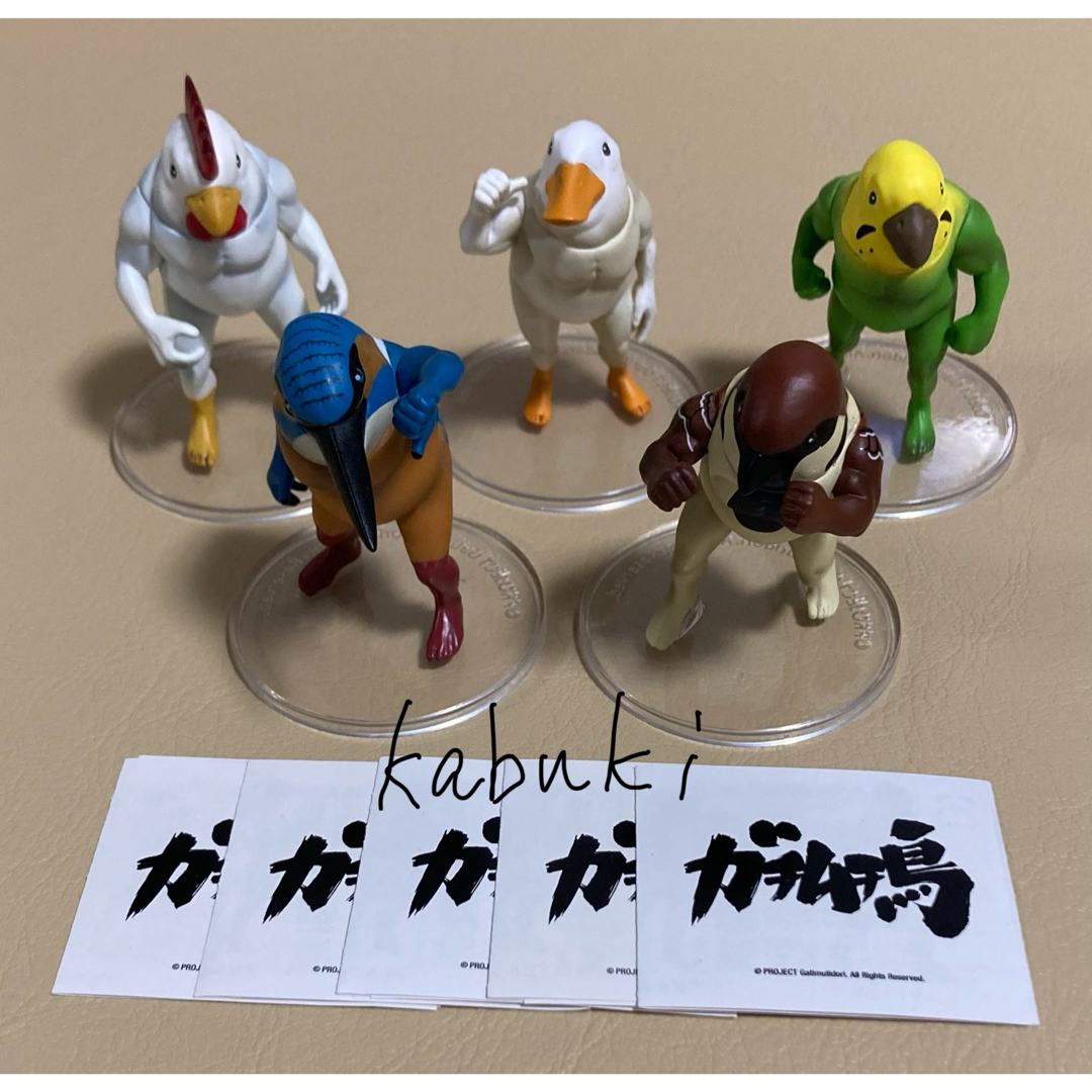 MEDICOM TOY - ガチムチ鳥 第一弾 全5種コンプリートセットの通販 by