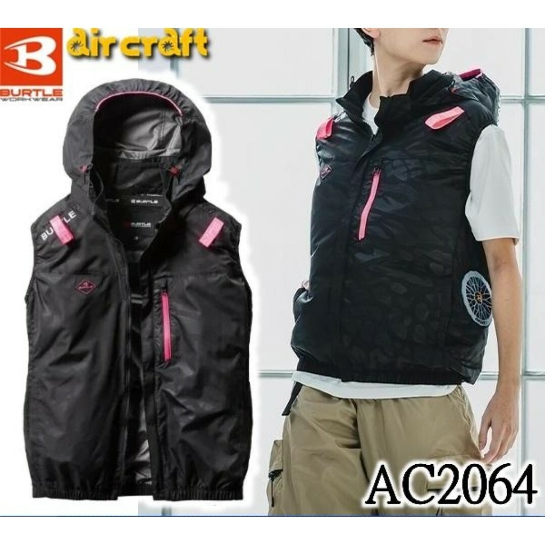 BURTLE - XL【即出荷可】限定 2025新作バートル空調服＋最強バッテリー