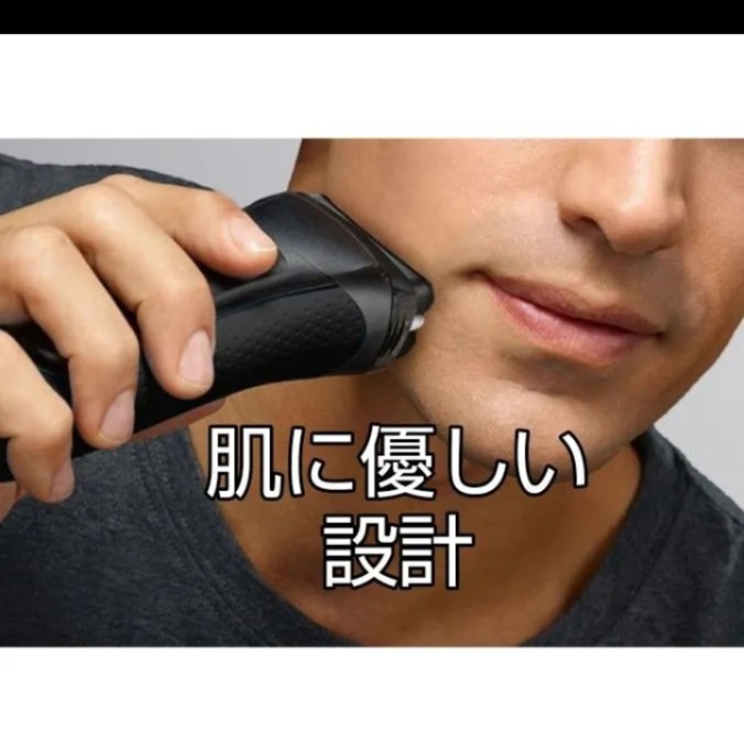 BRAUN - ブラウン最高峰9Series 9296cc 洗浄器対応モデル 新品未使用