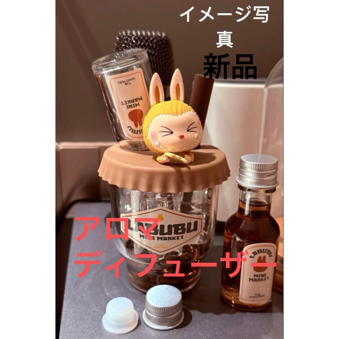 popmart Wacky mart labubu ラブブ ディフューザー 正規の通販 by