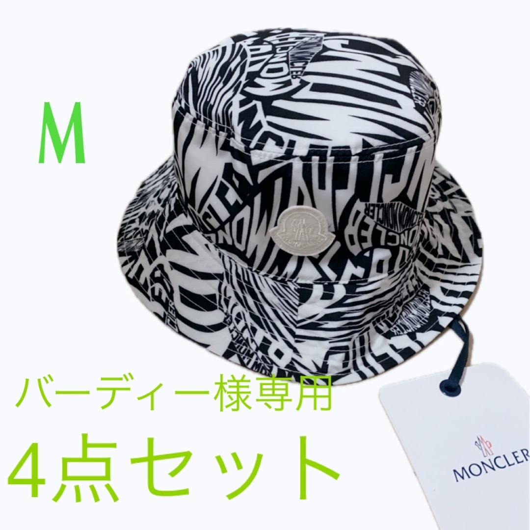MONCLER × JW ANDERSON バケットハット ニット帽 【公式通販】