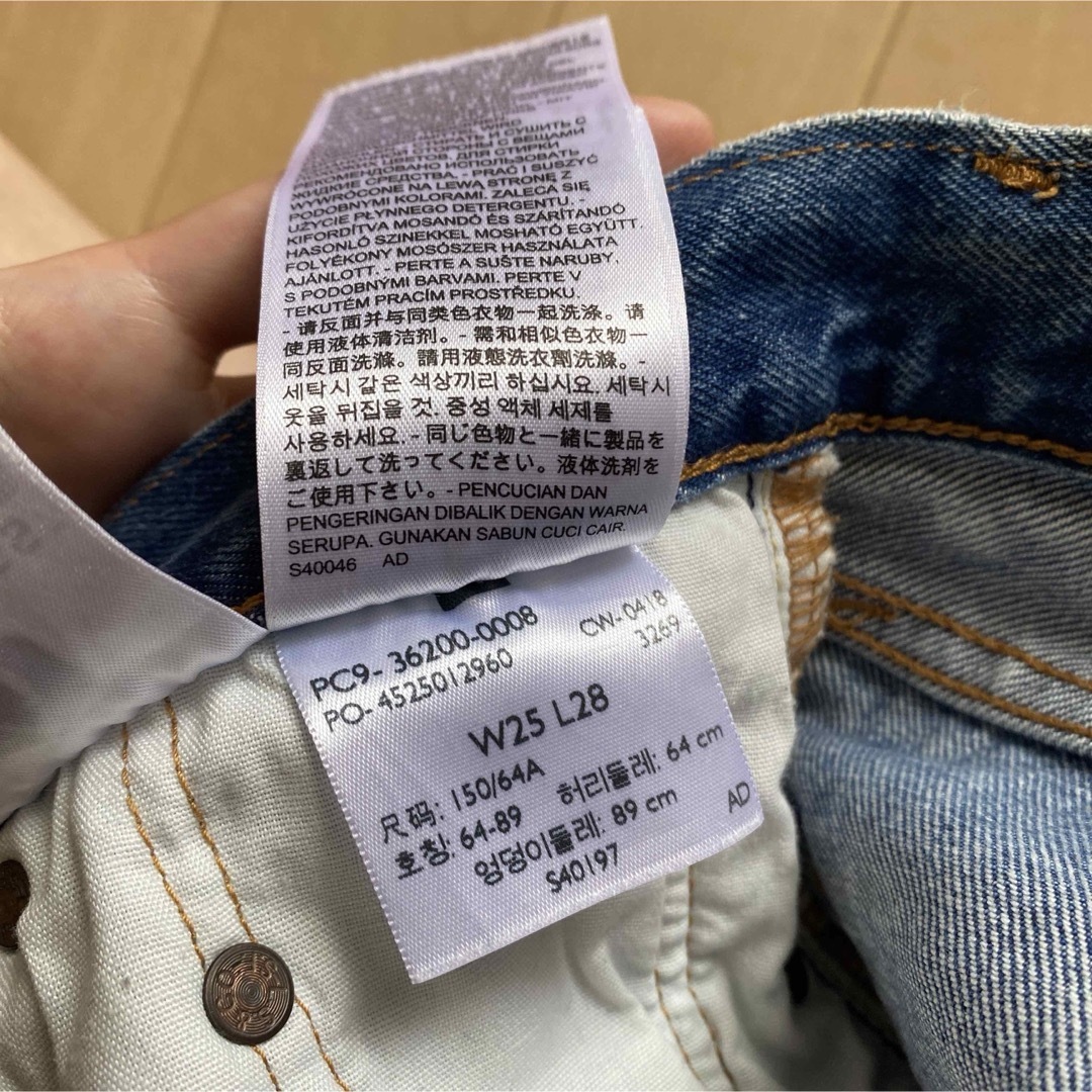 Levi's - Levi's ダメージ加工ストレートデニムの通販 by mm shop