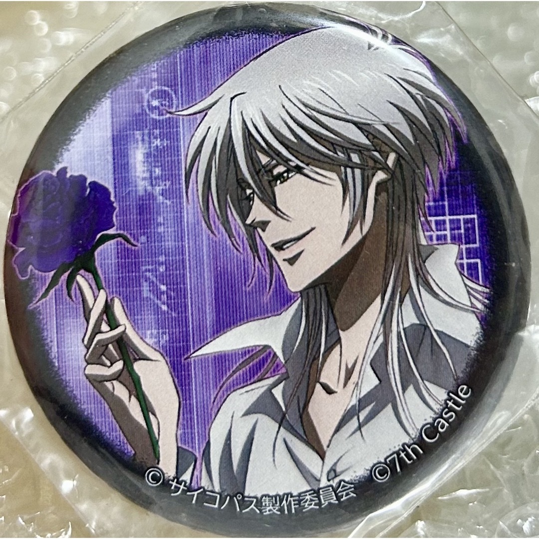 PSYCHO-PASS 人狼TLPT イベント限定 缶バッジ 槙島聖護 レア 【ホロ