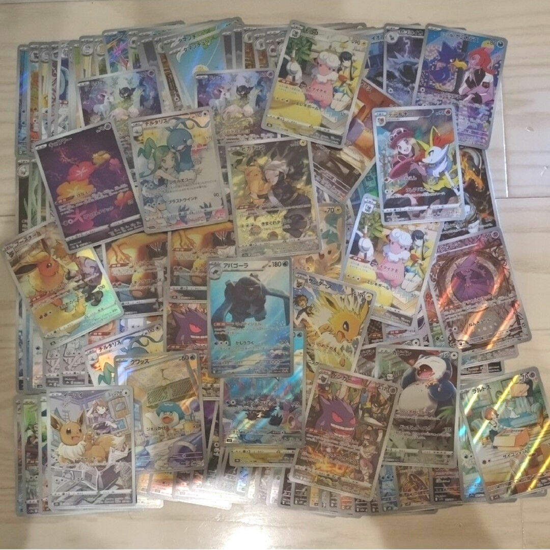ar chr まとめ売り 500枚以上 ポケモンカード AR CHR まとめ売り 500枚