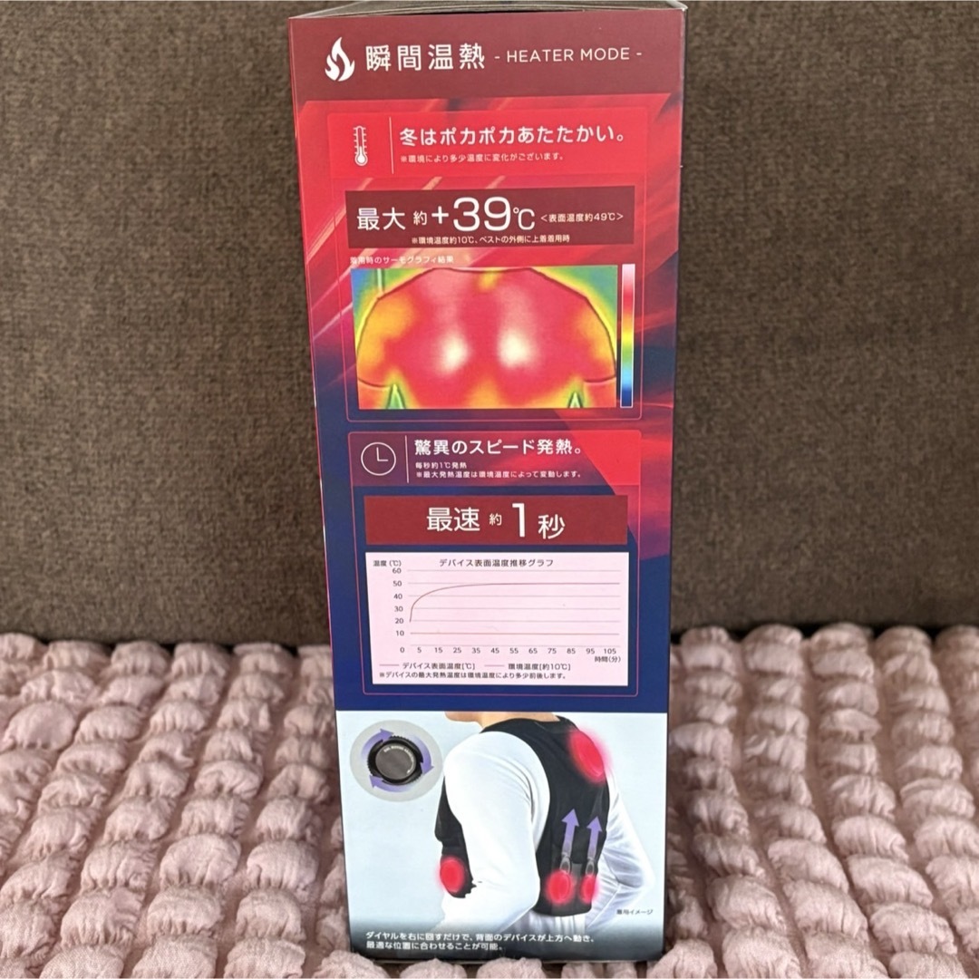 新品未使用品】最新 2025 ワークマン ペルチェベスト 冷房暖服の通販