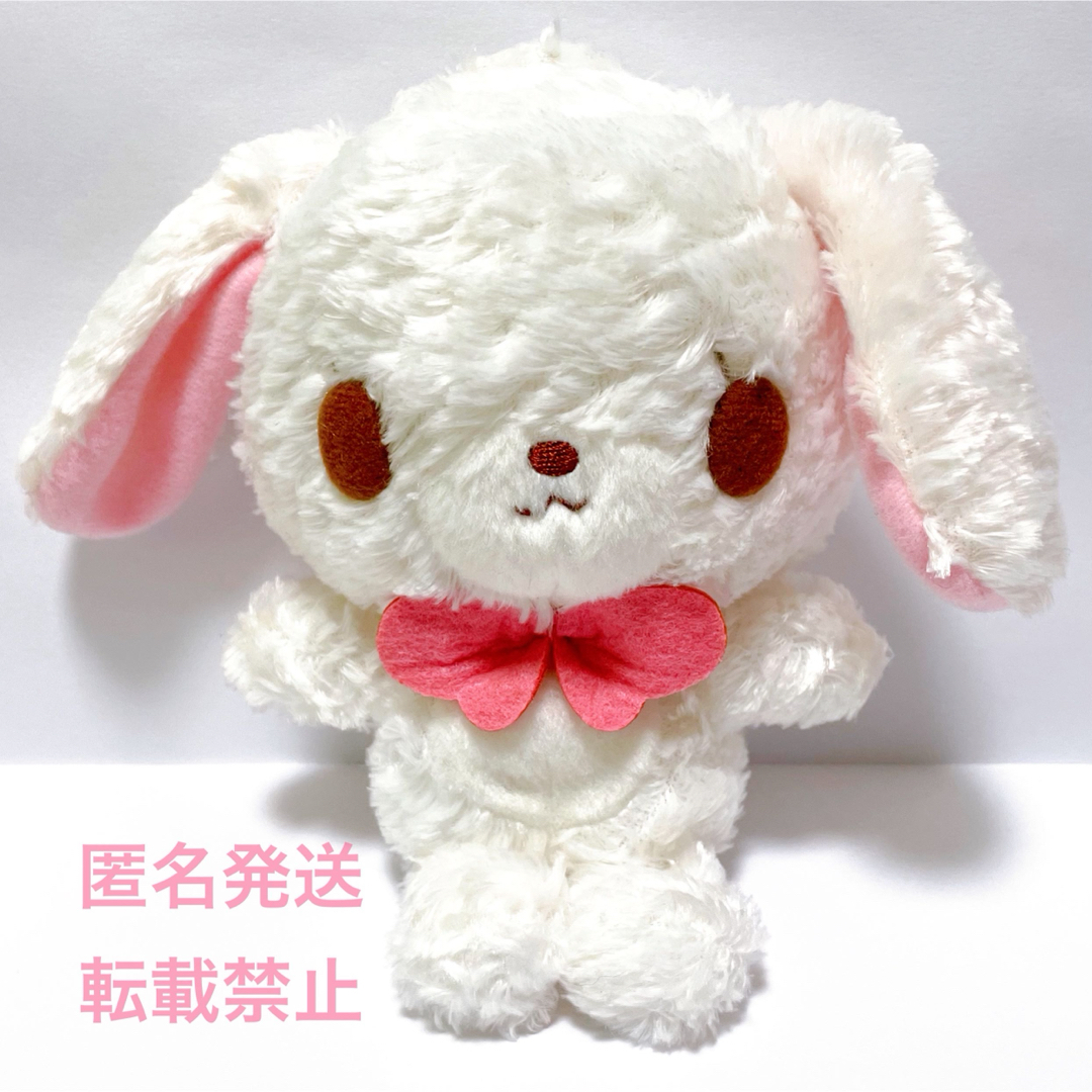 シュガーバニーズ しろうさ くろうさ 平成 ぬいぐるみ シュガー