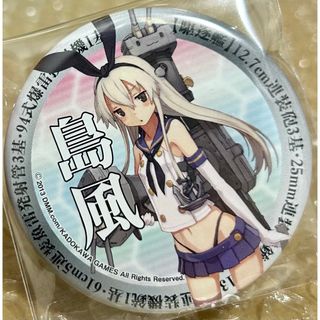 艦これ 島風 ミニ缶バッジ 艦これ 島風 ミニ缶バッジ 【公式通販】