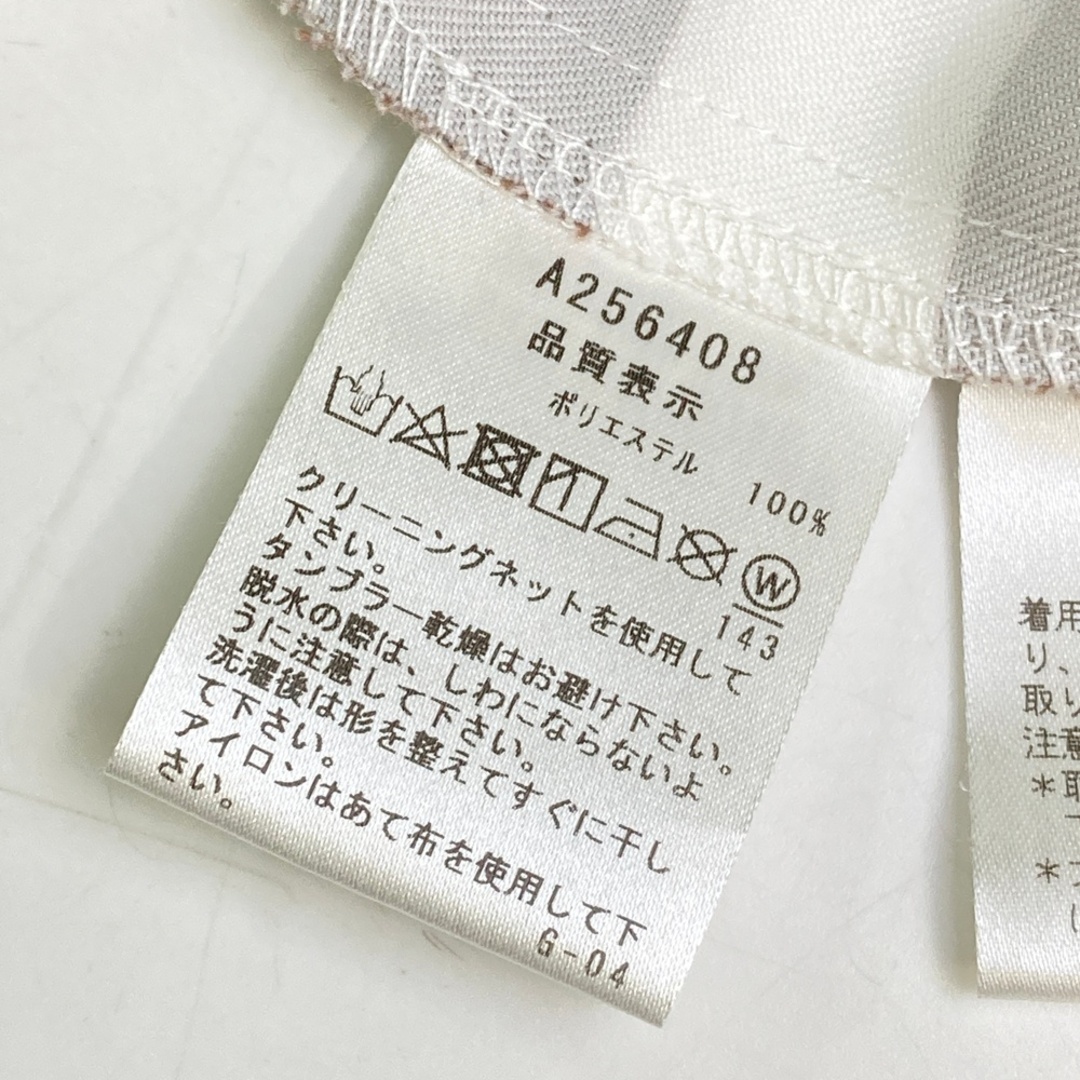 サイズ：38 ARCHIVIO アルチビオ ロゴスカート ボーダー柄 ホワイト系