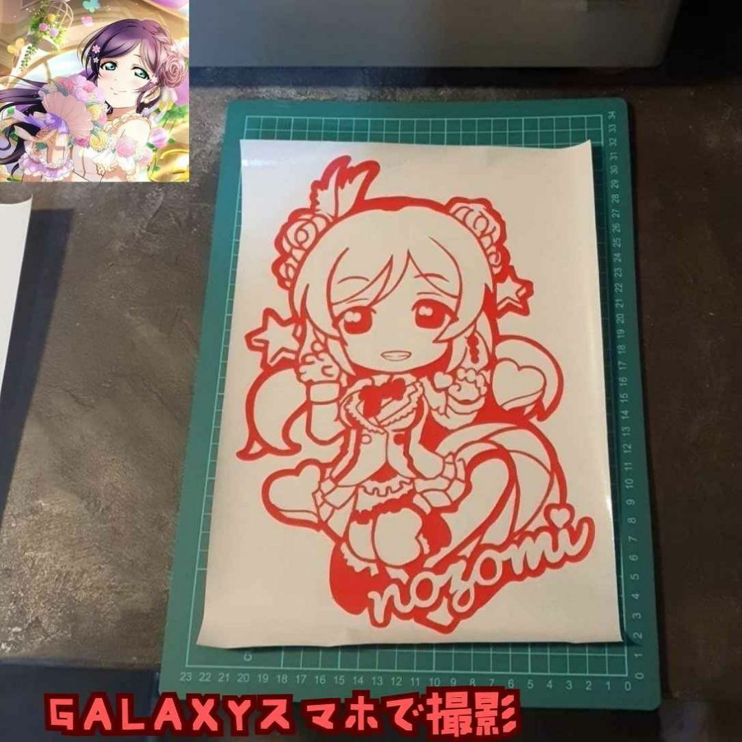 ラブライブ 非売品 東條希 ステッカー キャンペーン ラブライブ 非売品