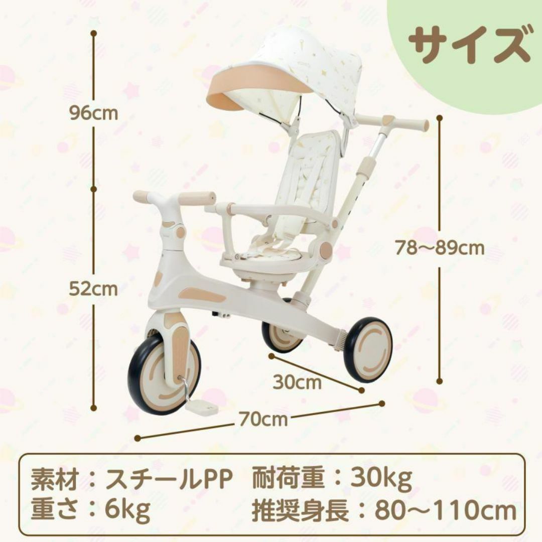 多機能 三輪車 手押し棒付き 折りたたみ 1歳-5歳 安全ベルト付き 2644 多
