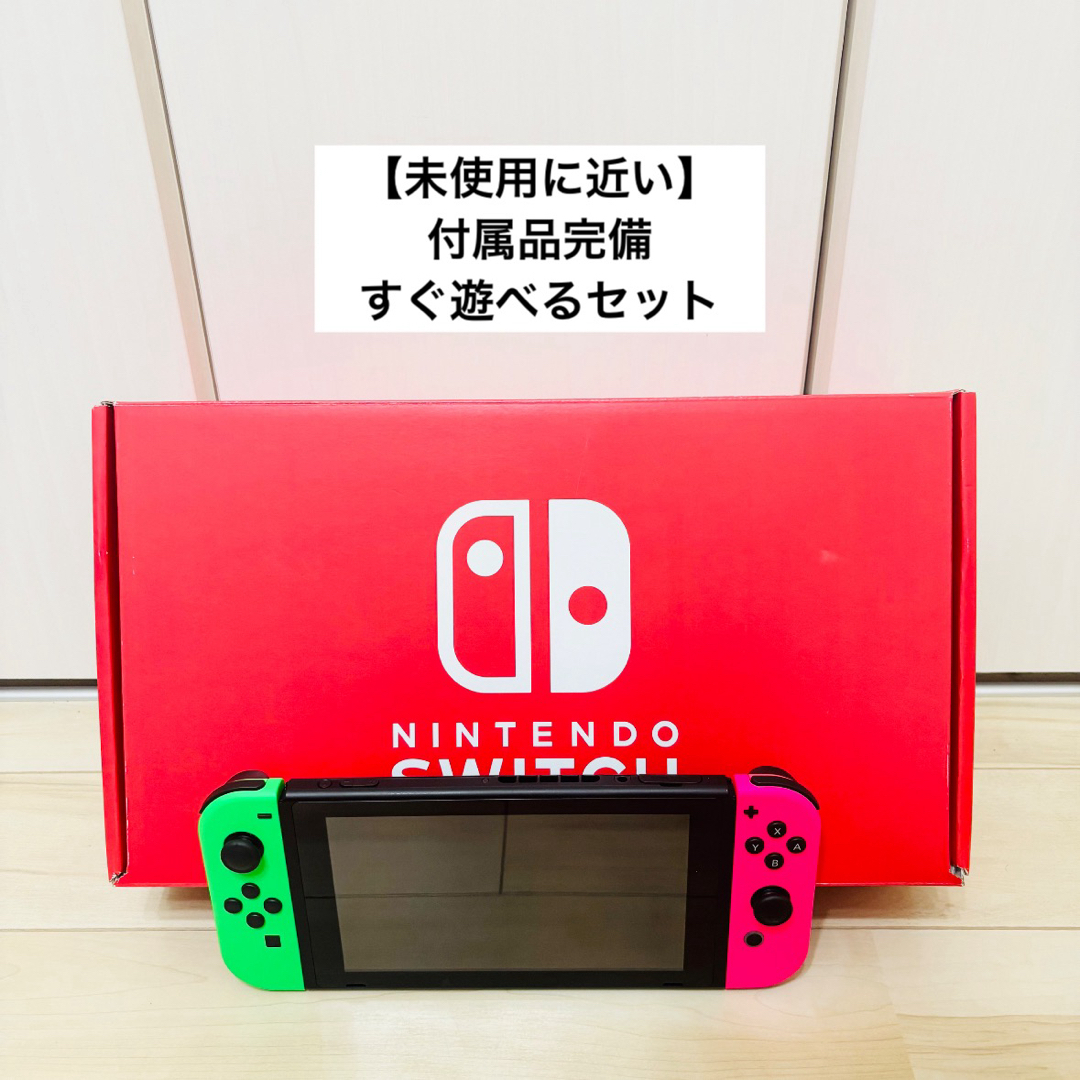 Nintendo Switch - 【未使用に近い】Nintendo Switch ニンテンドー