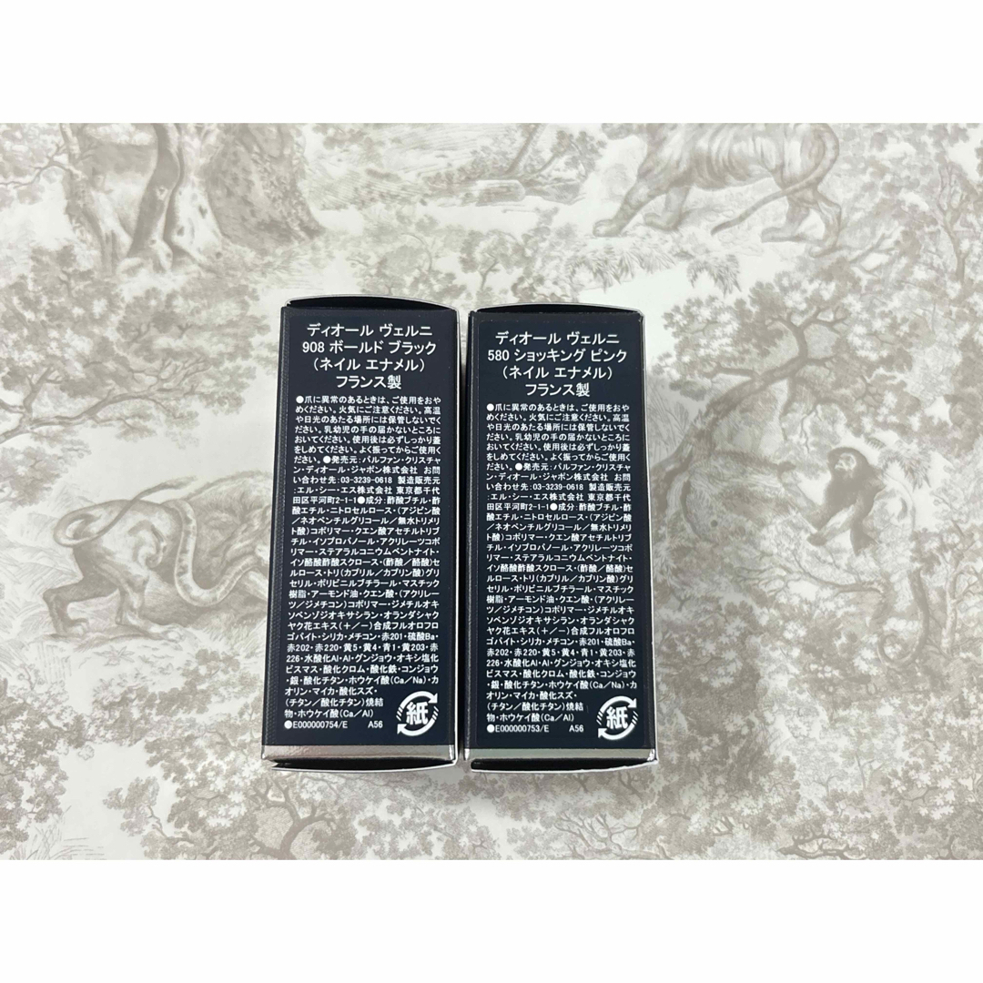 新発売 ミスディオールコレクション ヴェルニ 908 580 2点セット 新品
