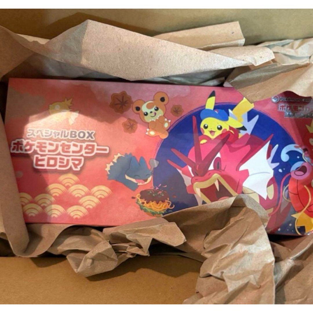 ポケモンカード パラダイムトリガー2BOXシュリンク付き