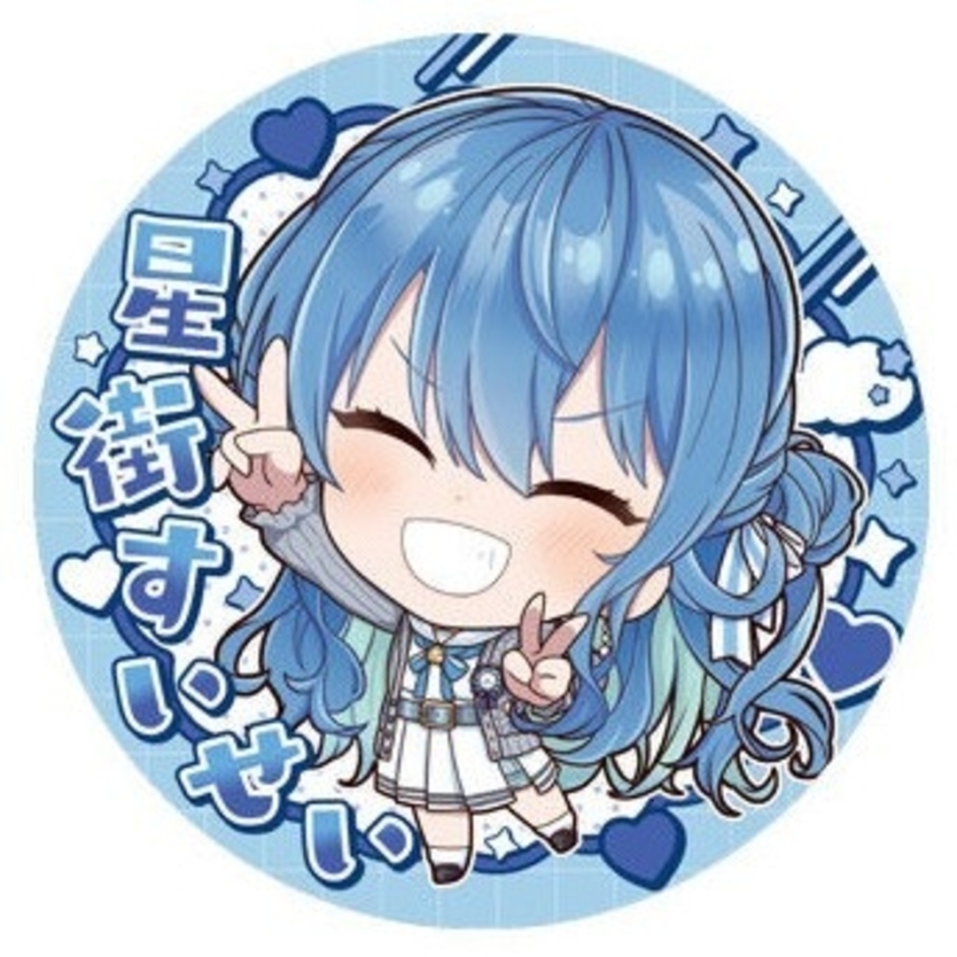 hololive - ホロライブプロダクション 缶バッジスナック vol.1 星街