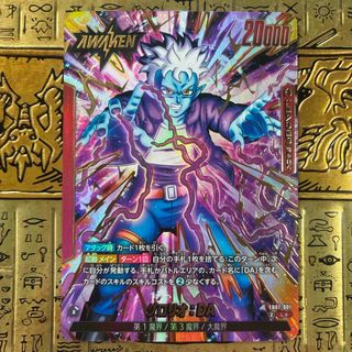 美品 h7-40 ベジット ドラゴンボールヒーローズ H7-40 Pベジット