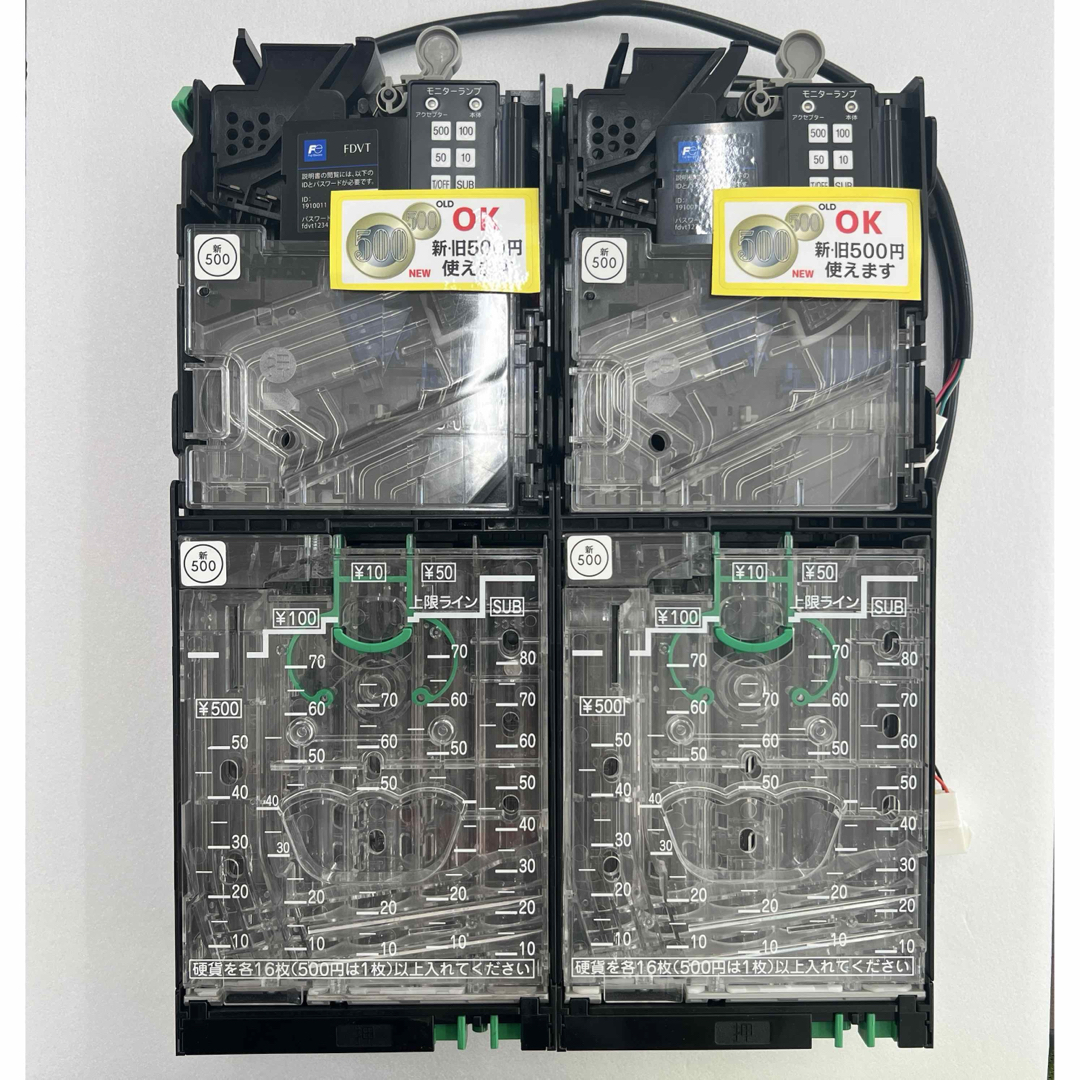 新500円対応 富士電機社製 コインメック FDVT 2個セット