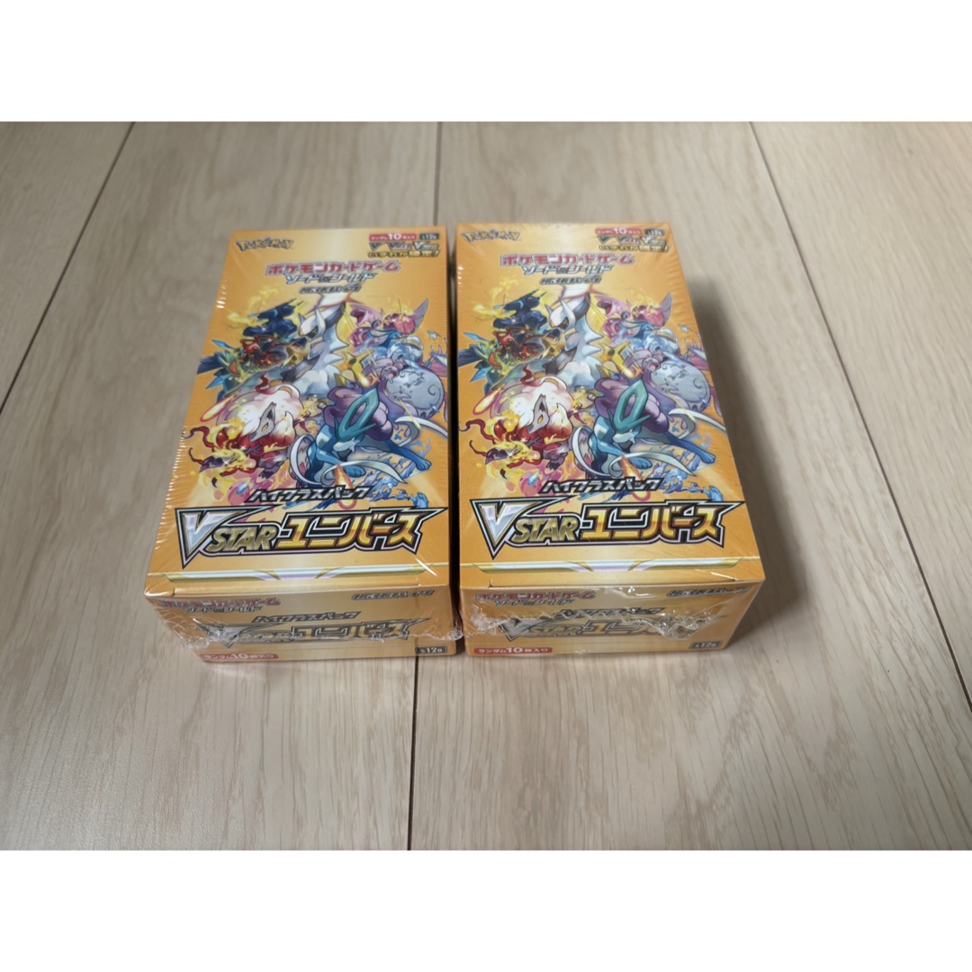 ポケモンカード パラダイムトリガー2BOXシュリンク付き