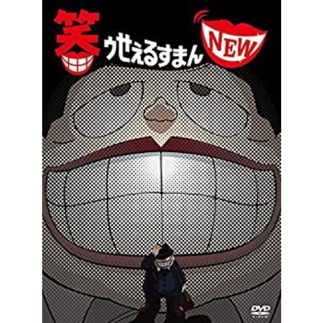 笑ゥせぇるすまん COMPLETE DVD-BOX 笑ゥせぇるすまんnew