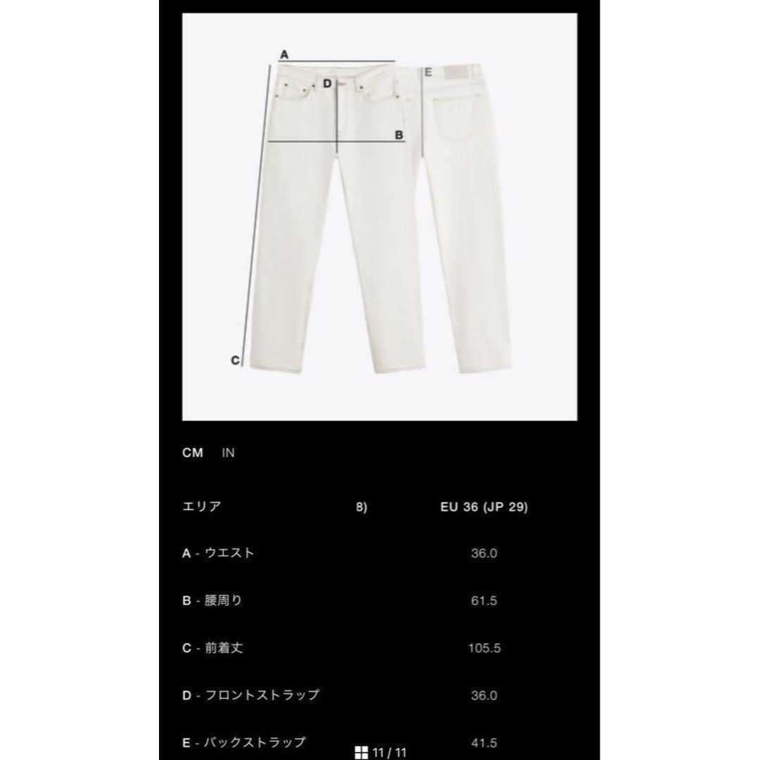 ZARA - ZARA ザラ スーパーバギーフィットジーンズ EU36 JP29 完売品の
