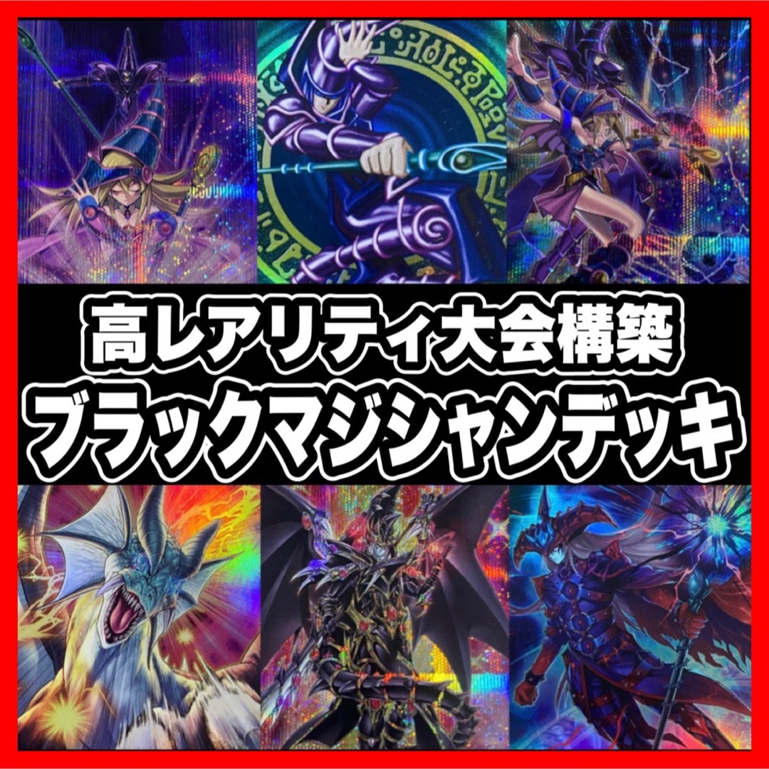 大会優勝構築】遊戯王 構築済みデッキ 55枚 イビルツイン デモンスミス