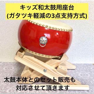 さんさ太鼓 盛岡さんさ踊りの通販 by こまめ's shop｜ラクマ