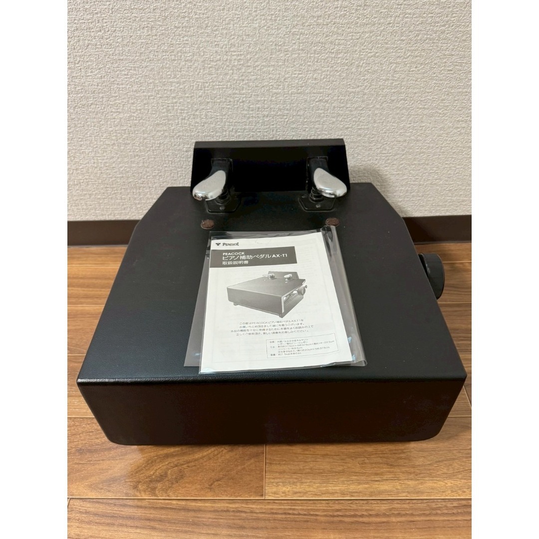 ☆良品 吉澤 PEACOCK AX-T1 フリーストップ式 ピアノ補助ペダル ax-t1