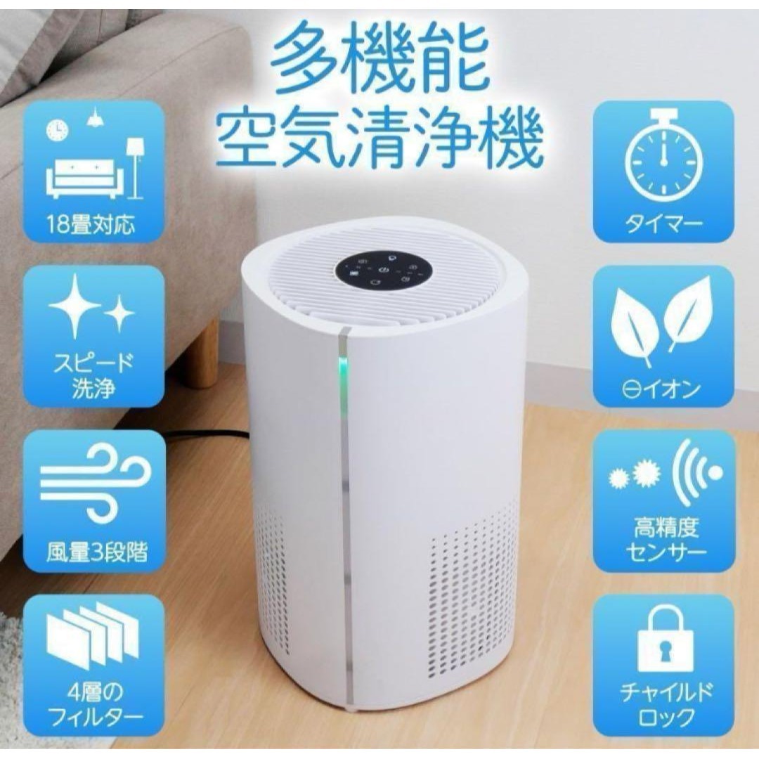 空気清浄機 小型 消臭 省エネ 花粉 脱臭機 たばこ 除菌 2737の通販 by