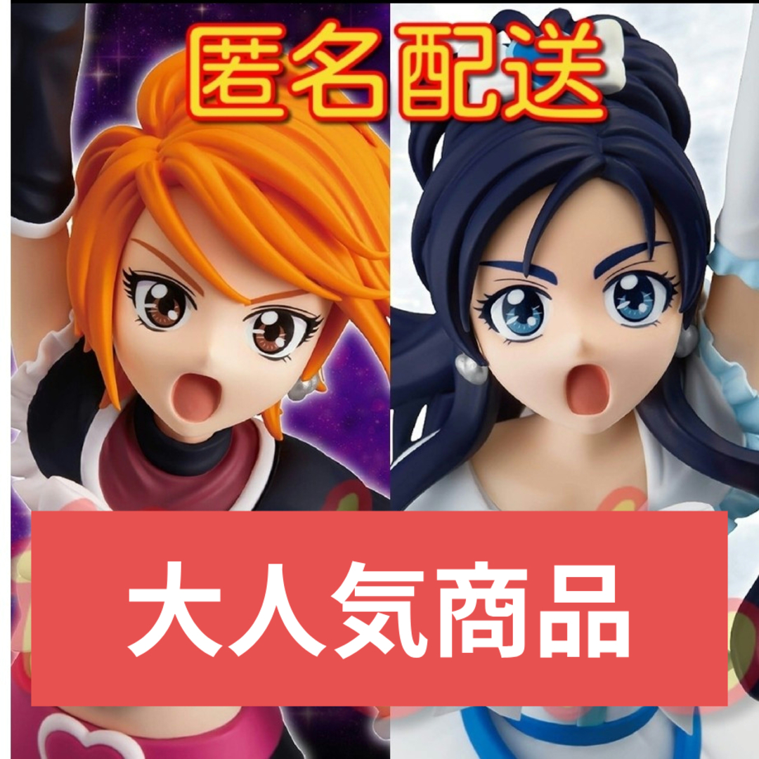 ふたりはプリキュア GLITTER&GLAMOURS 2種セットの通販 by ICEZONE's