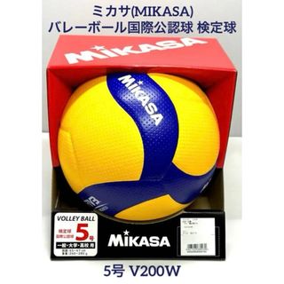 MIKASA - ミカサ バレーボール 小学生用4号 MVA500「6個セット！」の