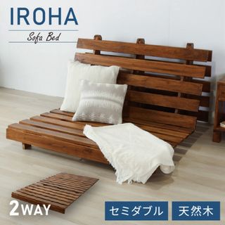 MUJI (無印良品) - 無印良品 ソファベッドの通販 by Ko｜ムジルシ