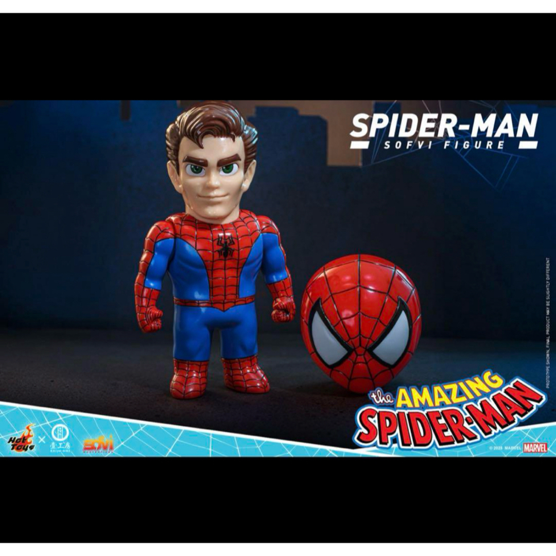 MARVEL - トイサピエンス限定 スパイダーマン ソフビ Kaiju Oneの通販