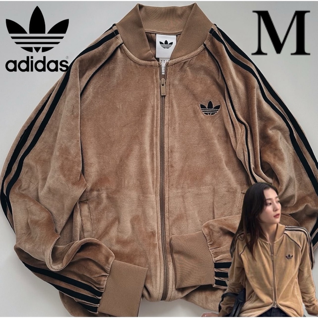adidas Originals - 新品M】adidas アディカラー ブラウン ベロア