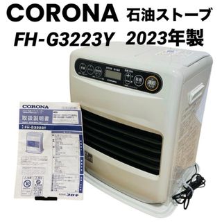 コロナ - 新品 未使用 コロナ 石油ストーブ SR-11の通販 by