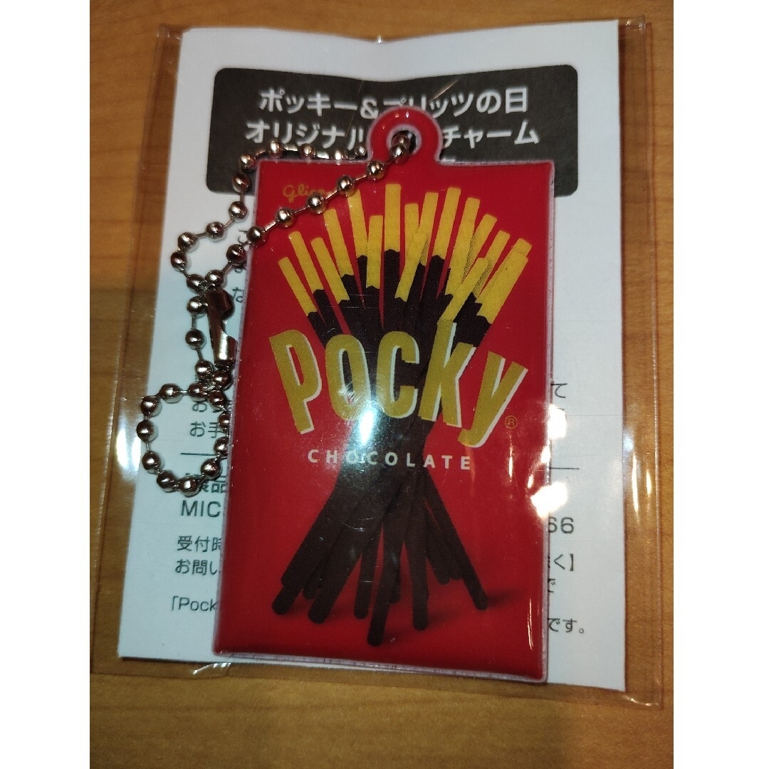 グリコ - グリコ ポッキーオリジナルチャームの通販 by トシヲ's shop