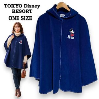Disney - 上海ディズニー オルメル ふわふわ ブランケットポンチョの